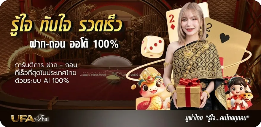 โปรโมชั่น tft patch note ล่าสุด — โปรโมชั่นสมาชิกใหม่