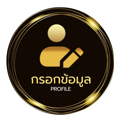 โปรไฟล์ tft patch note