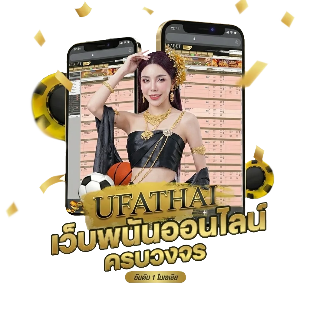 tft patch note โปรโมชั่น — สมาชิกใหม่