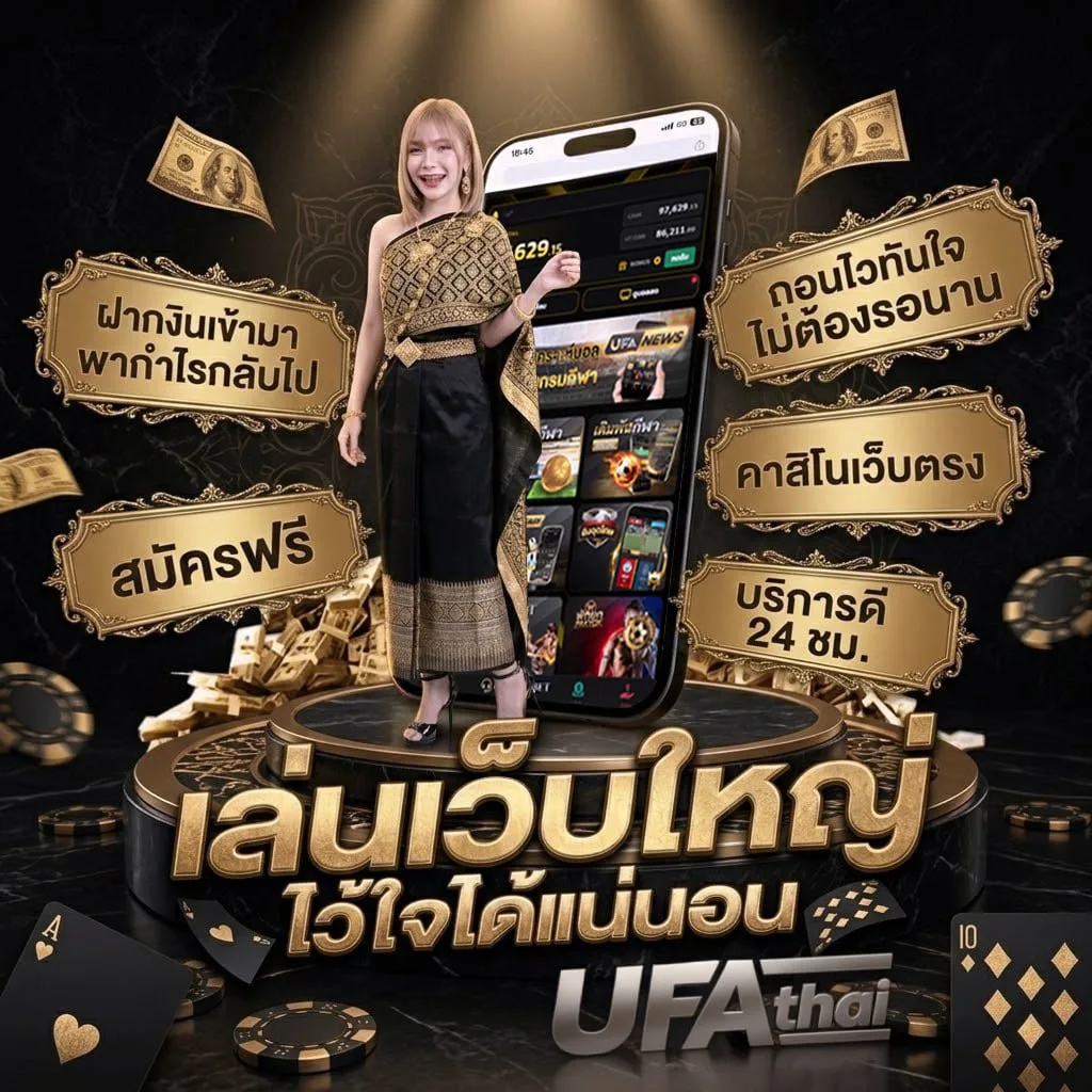 tft patch note โลโก้แบรนด์ — เว็บตรง UFABET