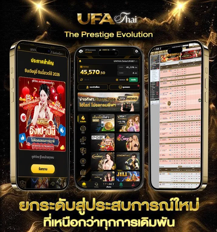 tft patch note  เว็บแทงบอล